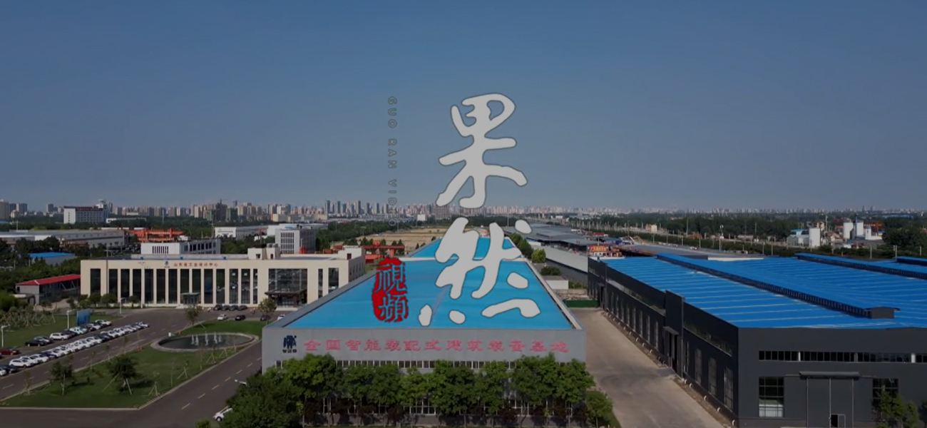 齊魯晚報(bào)-果然視頻報(bào)道