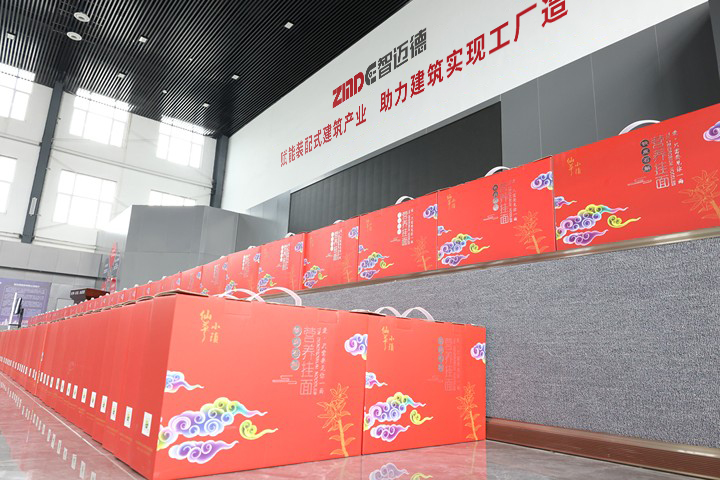 清明節，智邁德為全體員工發放暖心福利