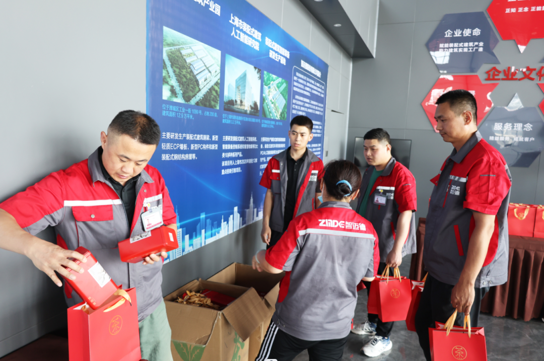 感恩相隨丨智邁德高溫福利發(fā)放進(jìn)行時(shí)