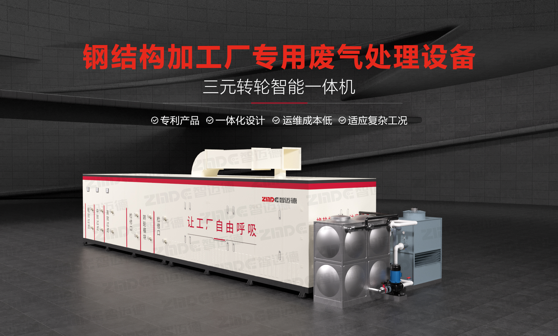 重度霧霾席卷多地！鋼結(jié)構(gòu)裝配式建筑成抗霾剛需