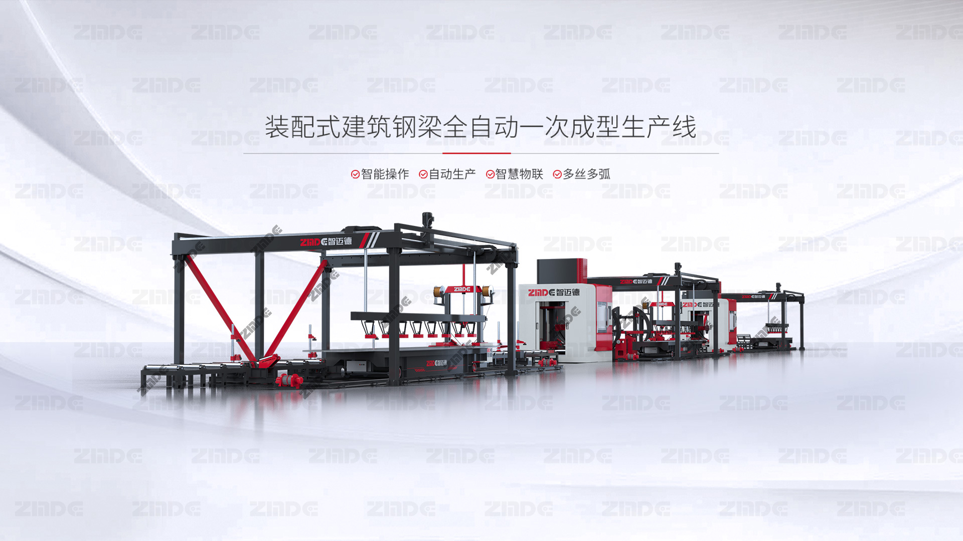 創新永不止步！智邁德上榜2023濰坊民營企業創新力100強！