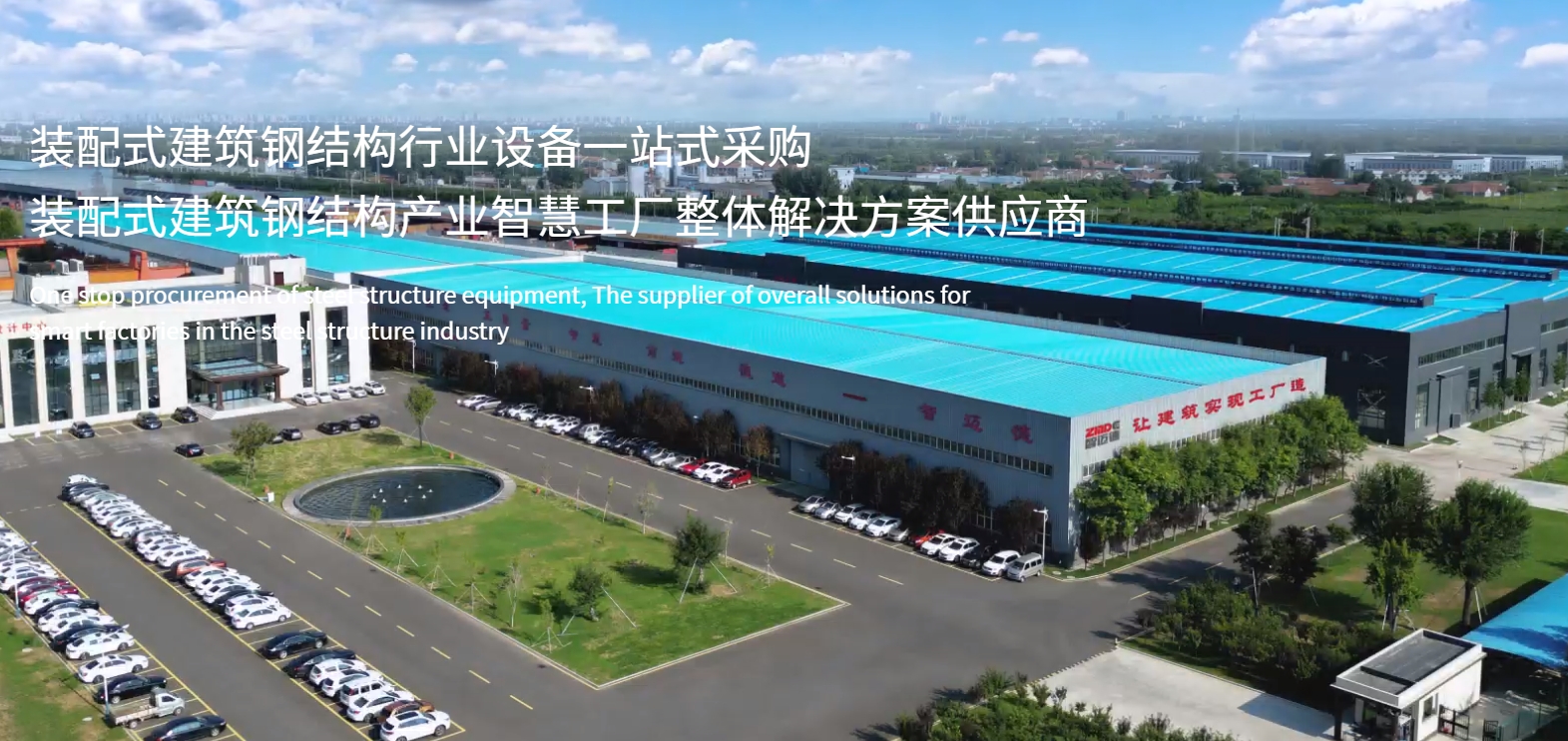 大力推廣裝配式技術應用，四川涼山州2023年新建裝配式建筑占比超40%