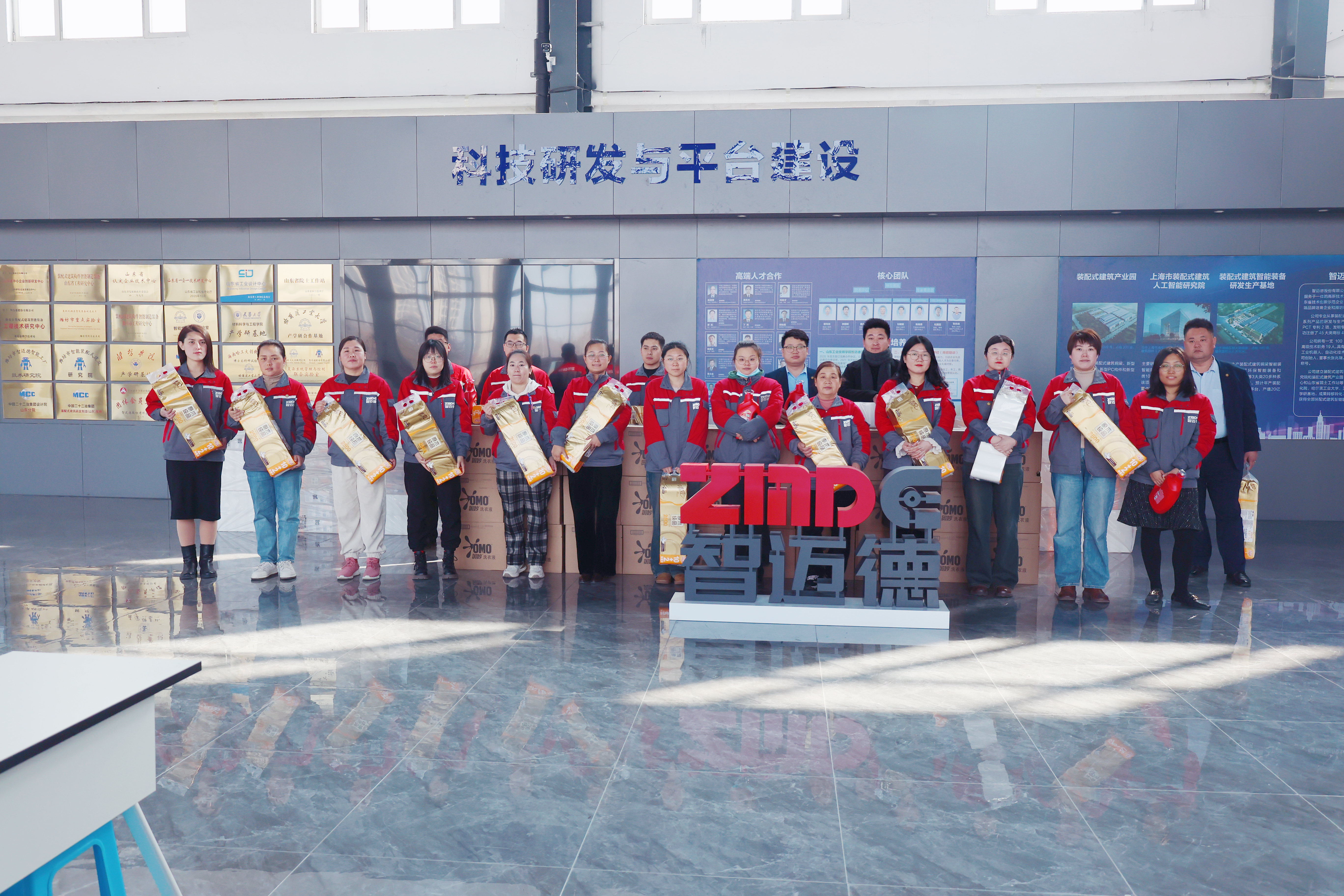 關愛女神！“三八節”智邁德發放愛心福利