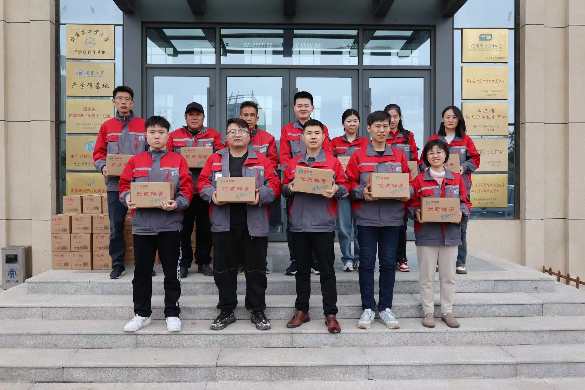 情暖清明，智邁德發放節日福利