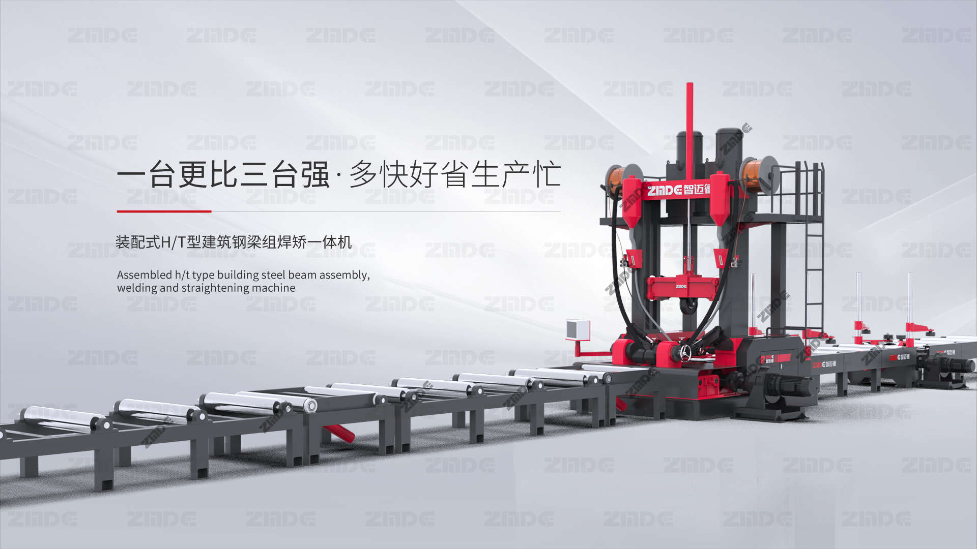 好品強(qiáng)質(zhì)量，智邁德獲評(píng)“好品山東”品牌！