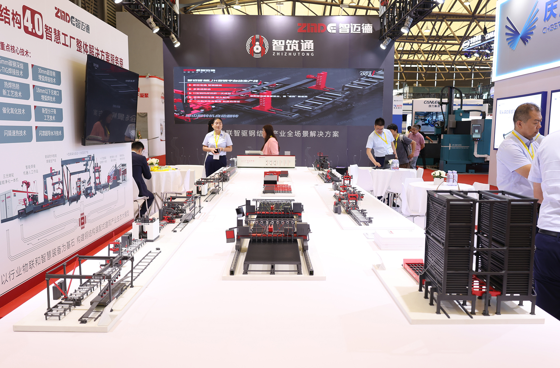 賦能鋼構4.0，智邁德開啟鋼結構裝配式建筑“數智化時代”